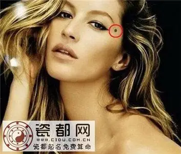 女性身上五种克夫痣一定要点掉