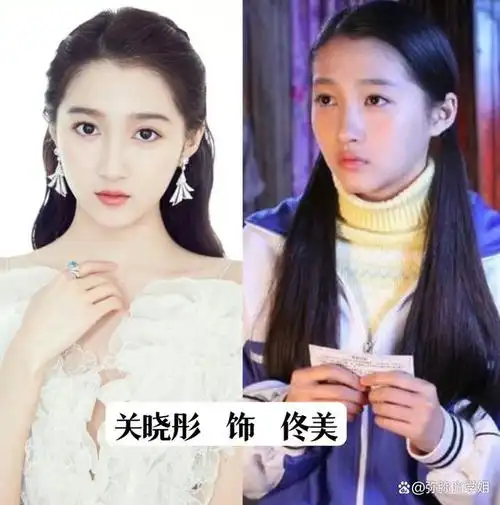 关晓彤主演的影视剧