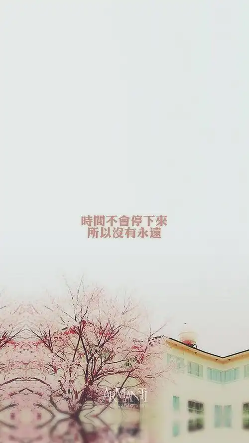 iphone壁纸 文字控