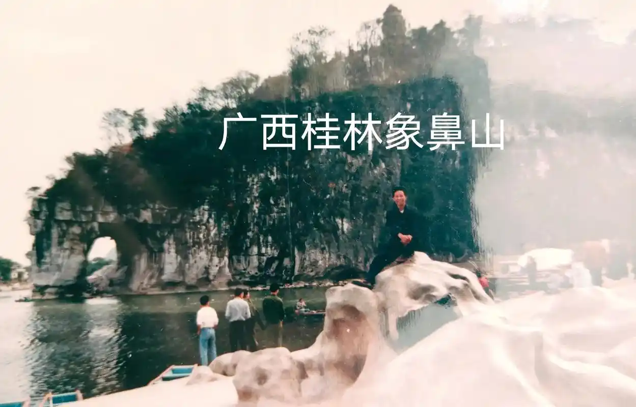 《寻着文明游中国》广西壮族自治区简介:绚烂迷蒙 - 抖音