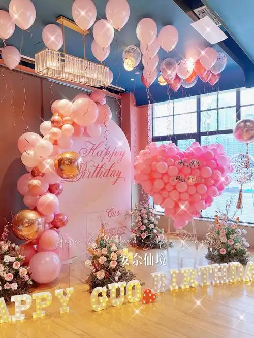 少女心生日宴布置