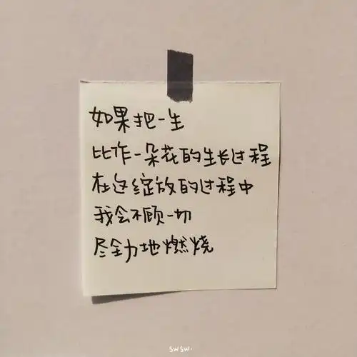 王俊凯正能量语录合集连讲话都让人心动的男孩