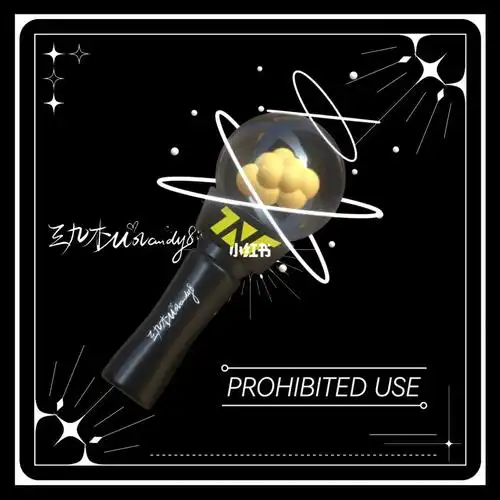 建模练习tnt应援棒