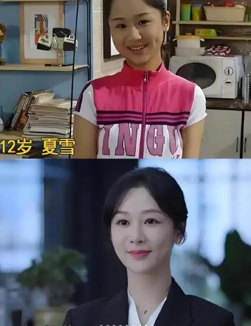 杨紫|张一山|尤浩然|关晓彤|家庭剧|喜剧片|历史片|女演员|情景喜剧