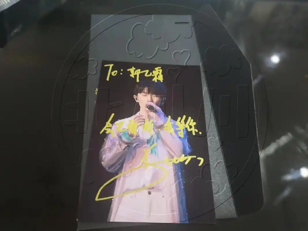 马嘉祺 #亲笔签名 #to签 会见面的 我等你 - 抖音