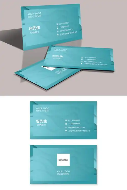 蓝色清新剪纸风商务企业名片高清ai图片设计素材免费下载_【包图网】