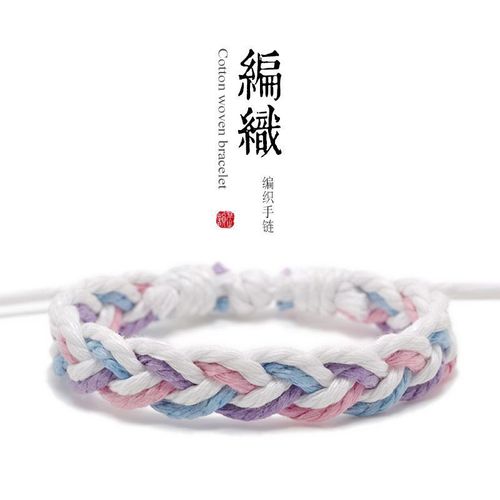 贺峻霖应援色ins风 森系棉麻手链学生文艺手工编织抖音同款手绳女