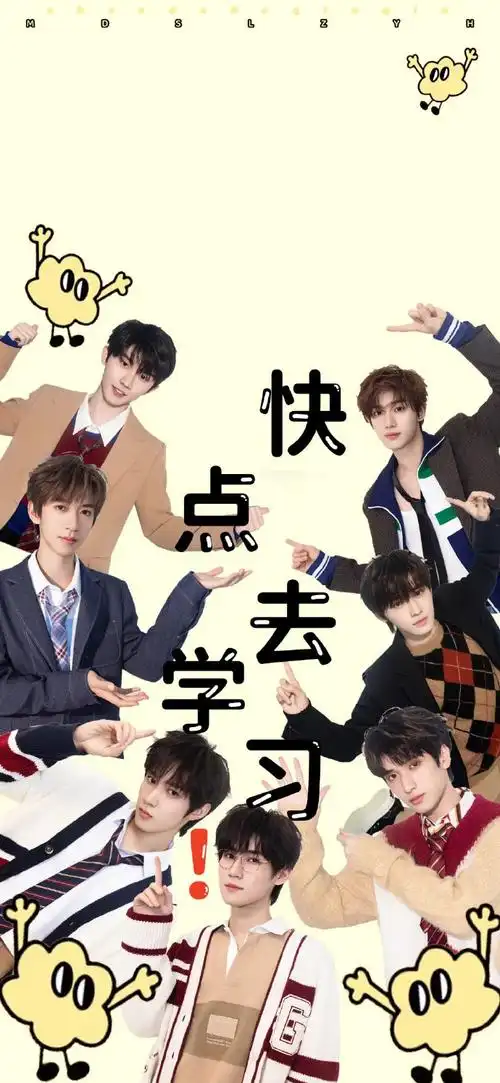 马嘉祺 丁程鑫 宋亚轩 刘耀文 张真源 严浩翔 贺峻霖时代少年团壁纸
