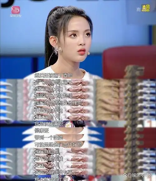 杨超越从流水线职工到落户上海她的经历让多少人望尘莫及