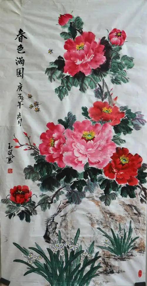 翰墨抒情——喜迎祖国71华诞省老干部书画学会会员书画作品网络展 (三