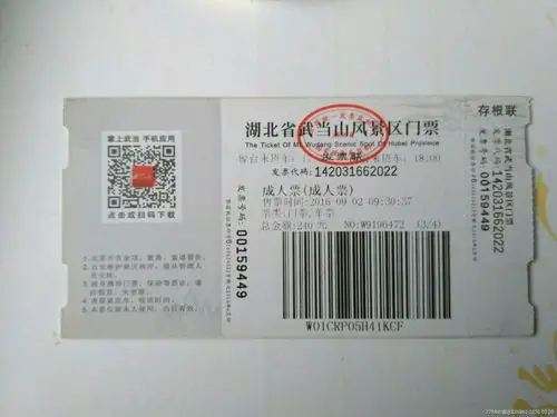 武当山风景区_旅游景点门票_第2张_7788门票