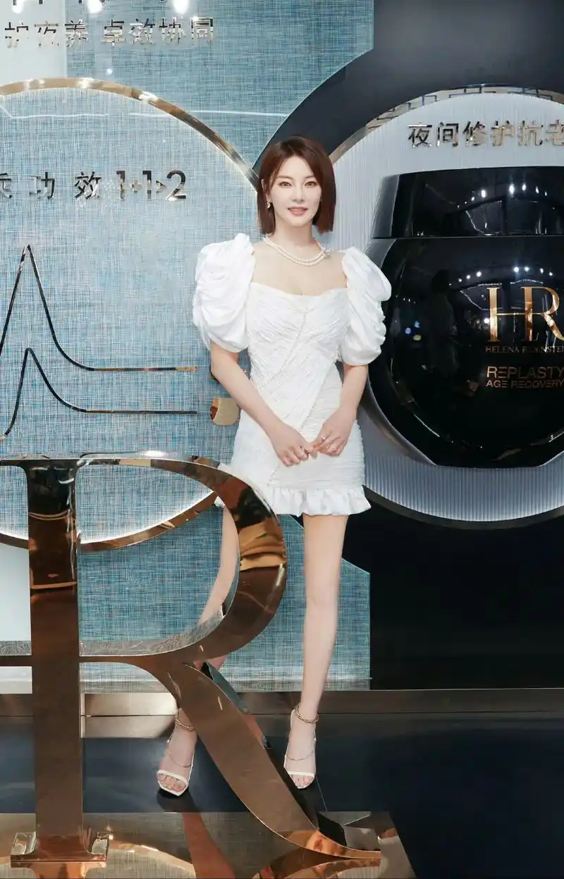 张雨绮  一字高跟鞋  大长腿