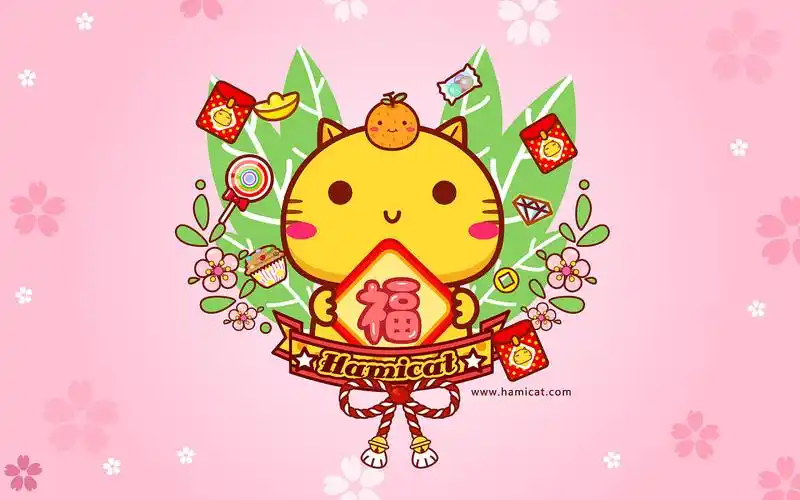 哈咪猫喜气洋洋迎新年电脑壁纸