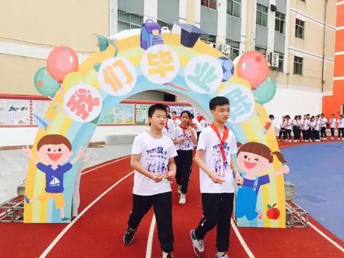 东升华盛学校举行2020届六年级毕业典礼