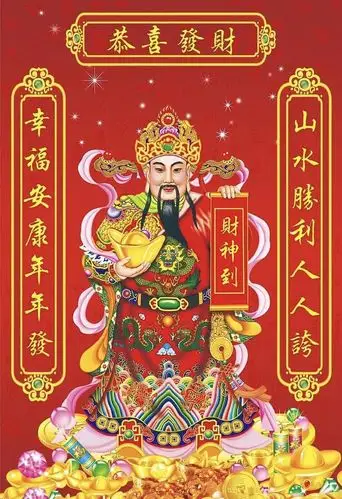 我来贡献几张招财壁纸吧