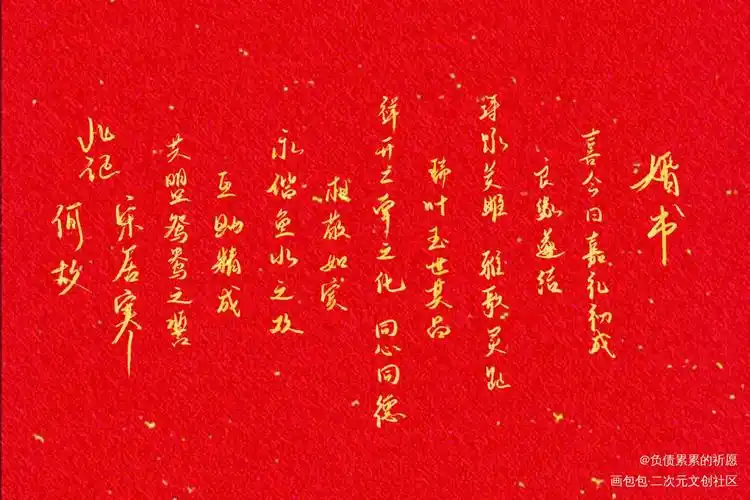 188男团原耽语录寒故何故宋居寒我要上首推水千丞手写原创绘画作品