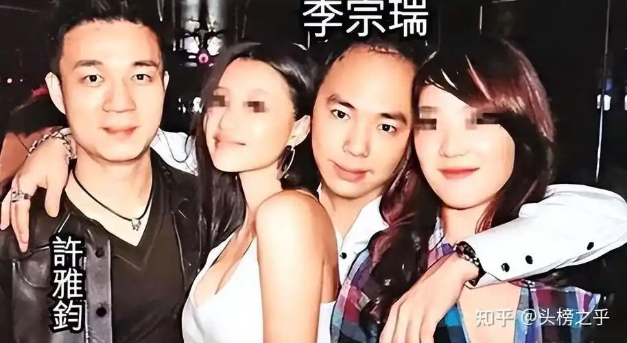 萧亚轩的前男友王阳明,小s的老公许雅钧,豪门千金关颖,罗志祥前女友