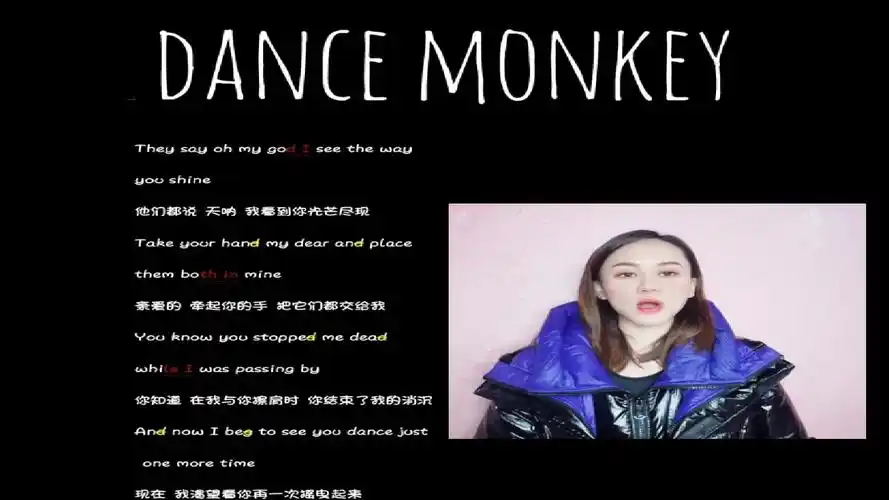 英文歌速成23学英文歌dancemonkey全网唱功最好的英语老师带你边学边