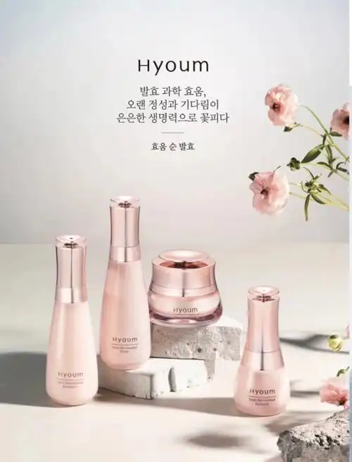 韩国本土护肤品sansim山心