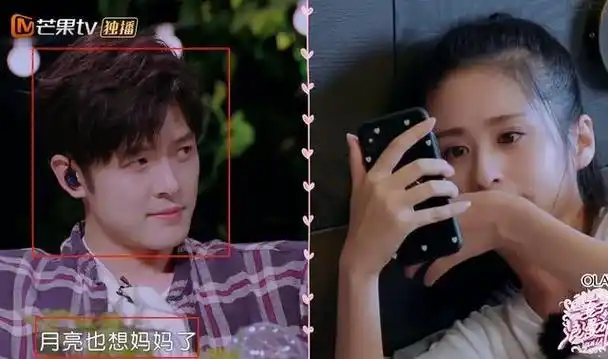 颖儿和小月亮通话泪流不止付辛博眼眶红红婆婆说了14个字暖心