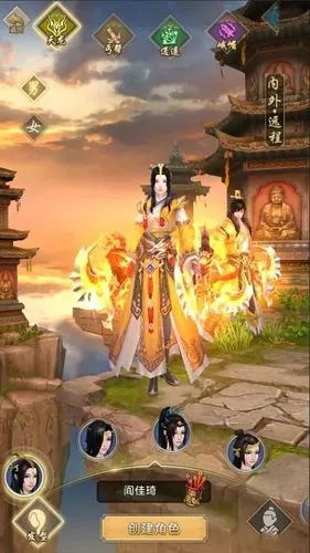 天龙八部荣耀版新门派天龙登场 远程攻击全属性内外兼修[多图]