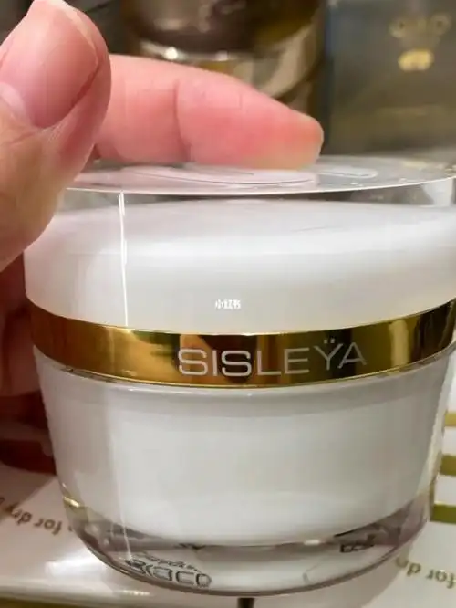 希思黎s面霜三次元面霜