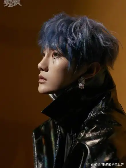 刘也银河星空眼妆冰蓝色头发俊朗帅气忧郁的眼神坚定万分