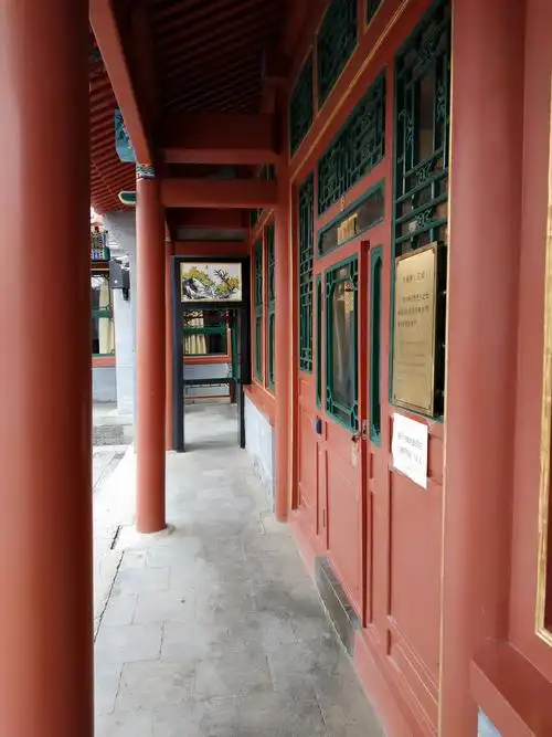 北京梅兰芳故居游记