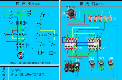 交流伺服电机及其控制_接线图分享