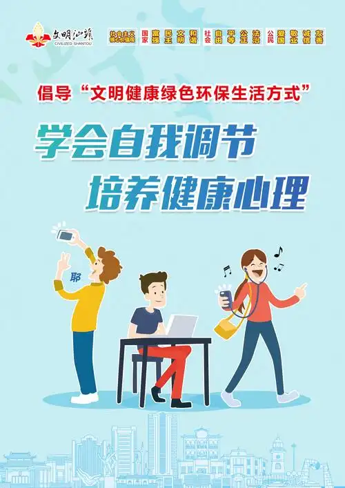 倡导"文明健康绿色环保生活方式"公益广告(六)