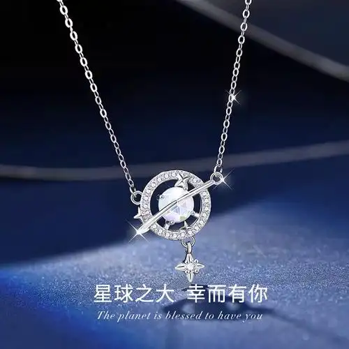 s925纯银项链女精致高级感外贸新款饰品梦幻宇宙星球毛衣链不掉色
