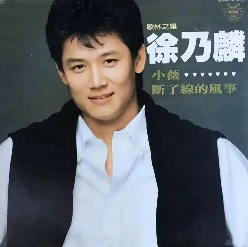 给琼瑶剧中12位男演员排个名:刘德凯第6,焦恩俊第2