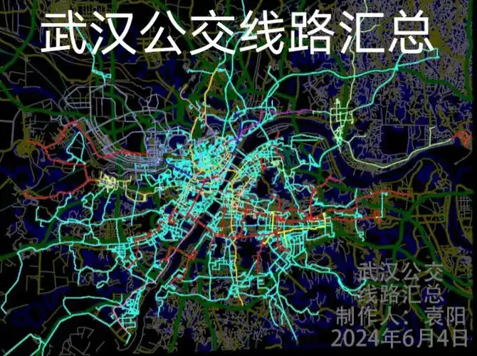 武汉公交线路汇总20240604
