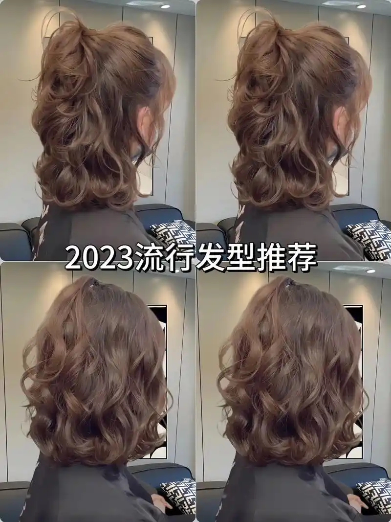 法式慵懒蛋卷发,怎么扎都好 - 抖音