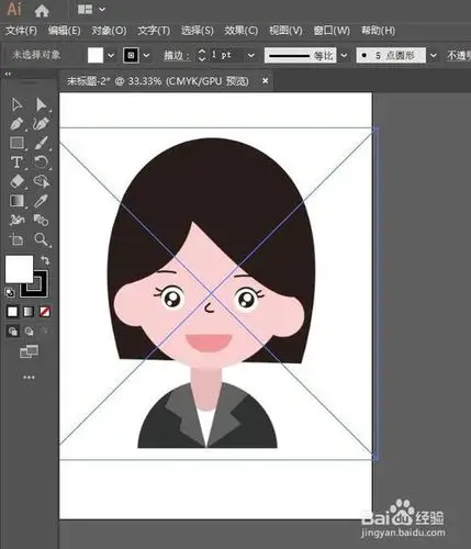 ps位图转矢量图搞定措施