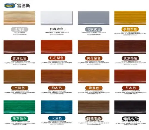 倍耐久水性木蜡油防腐木油实木地板漆家具亮光漆木器漆水性木器漆