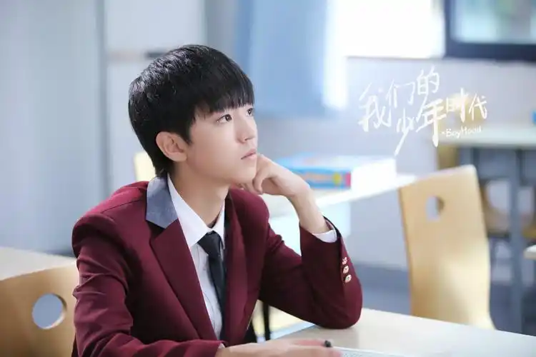 我们的少年时代