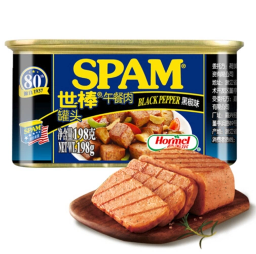 买一送一198gx2件spam世棒午餐肉罐头黑椒口味
