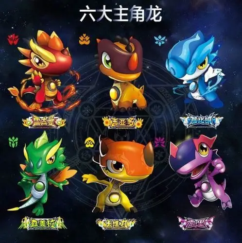 斗龙战士之第四季和第五季改编