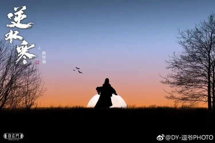 汉服男生 - 堆糖,美图壁纸兴趣社区