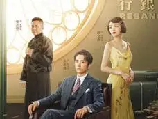 娄宇健演过的电视剧,娄宇健演过的电影_明星_电视猫