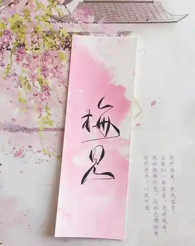 唯美古风体艺术签名书法大师也很喜欢