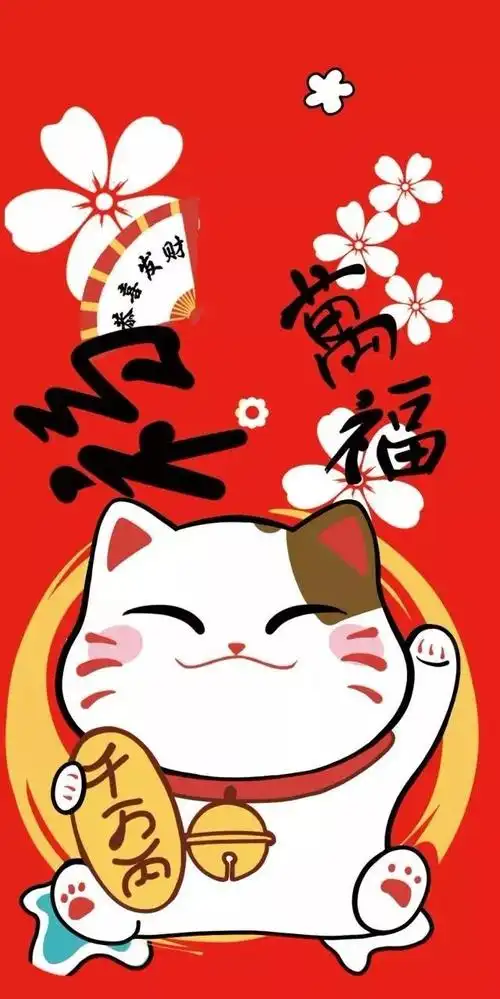 壁纸丨新年招财系列手机壁纸