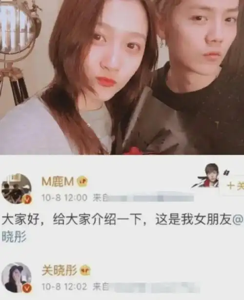 内娱中的新热门:乱留情,开放伴侣,假夫妻引发关注|鹿晗|绯闻|娱乐圈