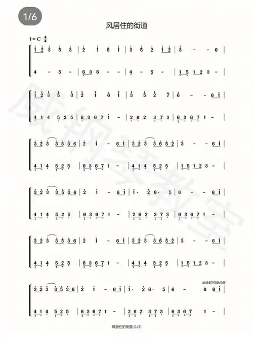 真的很喜欢这首歌,我想说,其实只会简谱的琴友小白也是可以弹很多好听