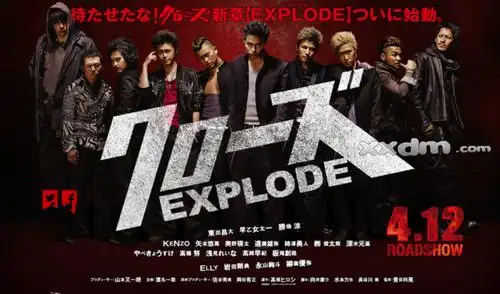 求热血高校3里高木哲次,和山下甲兵的人物海报.高清的.最好是壁纸.