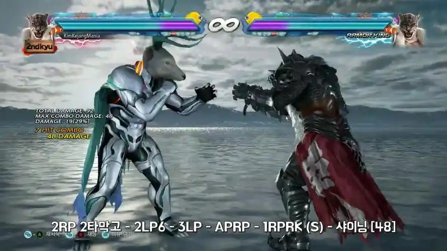 铁拳7铁甲豹王特殊情况应对