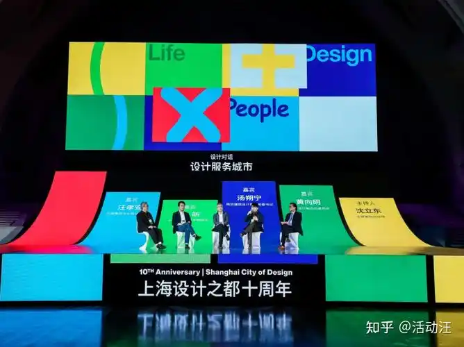 充满创意性的的10个舞台设计你可能都没用过