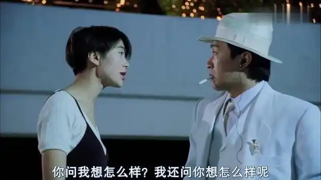 周星驰耍帅失败,袁咏仪看不下去,绝对的帅不过三秒_网易视频