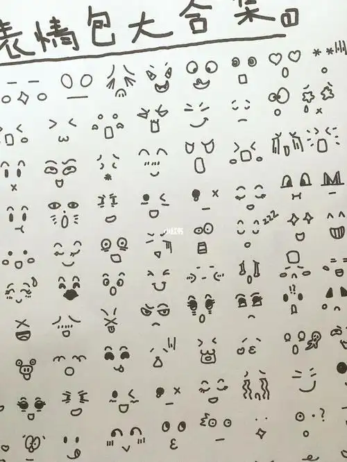 手绘  #控笔练习打卡  #传纸条用的表情  #简笔画 #画画